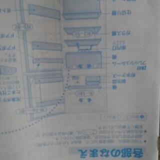 値下げ❗冷蔵庫　実質１ヶ月利用