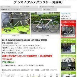 2017年 Cannondale caad12 105  54サイズ   極美品 カシミアの画像