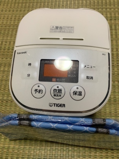 2015 タイガー炊飯器3合中古と未使用クールランチトートバック