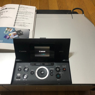 ＭＰ610 あげますけど、エラーで動かんす！