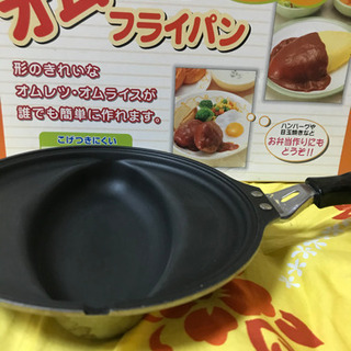 オムライス　フライパン