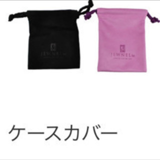 ジュネルなどなど