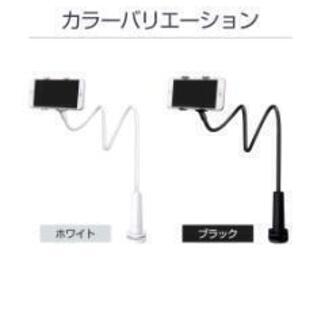 【新品未使用】フレキシブルアームスマホスタンド　黒　ブラックの画像