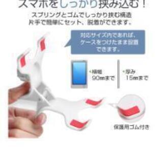 【新品未使用】フレキシブルアームスマホスタンド　黒　ブラックの画像