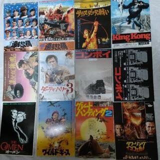 映画チラシ（フライヤー）　昭和50年頃　計100枚の画像
