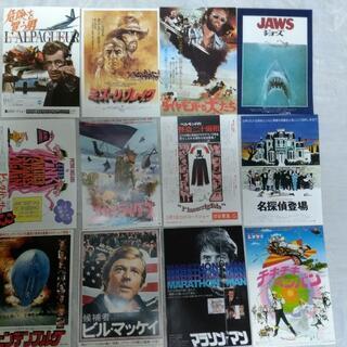 映画チラシ（フライヤー）　昭和50年頃　計100枚の画像