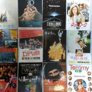 映画チラシ（フライヤー）　昭和50年頃　計100枚の画像