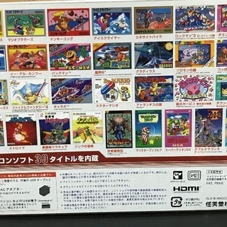 ファミコンミニの画像