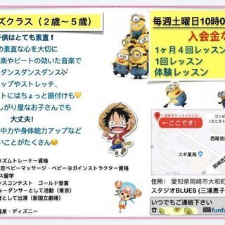 子供ダンスレッスン