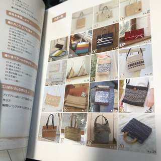 未使用　「はじめての輪織り麻ひもバッグ おりりんでらくらく織れる」 歌川智子の画像