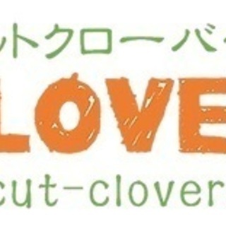 🍀訪問カット クローバー🍀ご自宅でカット、カラー、パーマなどいか...