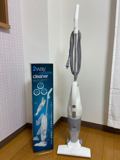 2wayサイクロン式掃除機