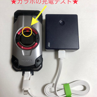 iPhone/Android兼用データ機能付き充電器［両面挿せる］❶本の画像