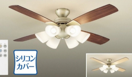難あり　未使用シーリングファン