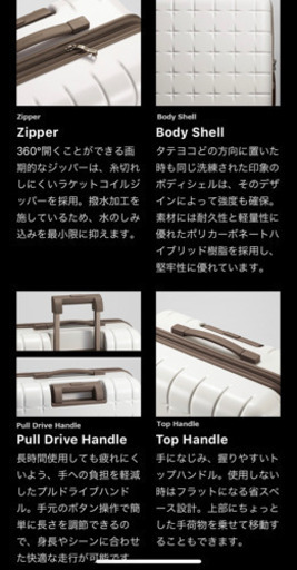 ≪プロテカ　360s／PROTECA 360s≫スーツケース　61リットル