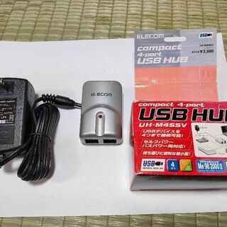 再値下げしました！ エレコム 4ポートUSBハブ AC電源アダプ...