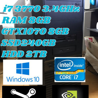 i7 3770  GTX1070 ゲーミングPC