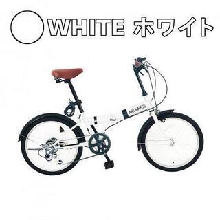 折り畳み式自転車