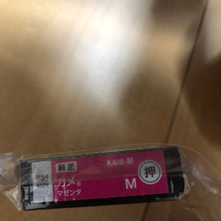純正品　EPSONインク　KAM-M マゼンダ