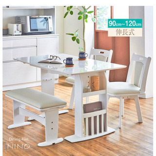 ダイニングテーブル 4点セット