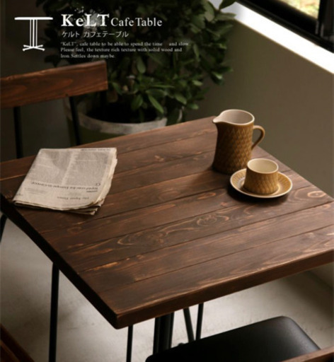 定価24490円　kelt カフェテーブル　ヴィンテージ風　おしゃれ　ダイニングテーブル