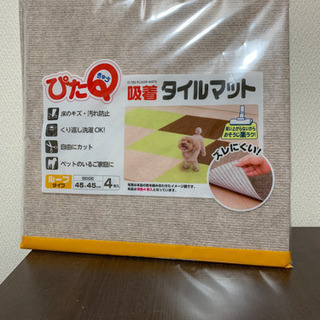 吸着タイルマット　ベージュ7枚＋ライトグリーン3枚　計10枚