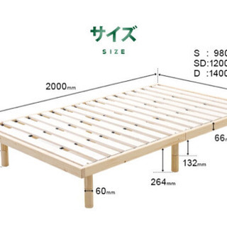 シングルベッド Nスリープマットレスセットの画像