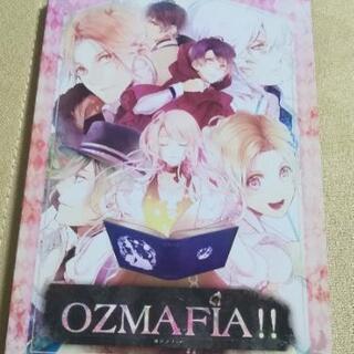 PC乙女ゲーム*OZMAFIA!! オズマフィア