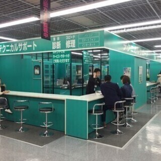 《パート》将来に役立つスキルを習得★ヤマダ電機サポート専任スタッ...