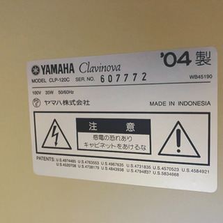 電子ピアノ❁*。YAMAHAクラビノーバCLP-120の画像