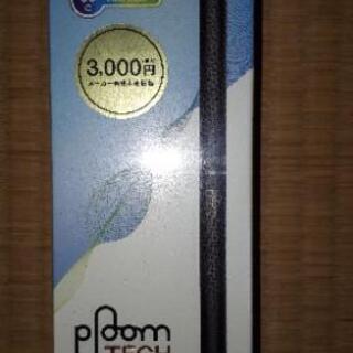 プルームテック。