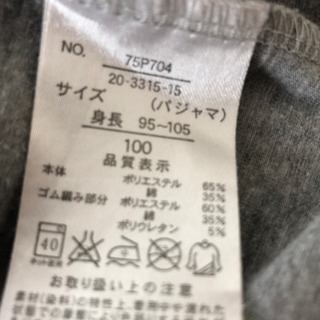 プラレールTシャツ100センチの画像