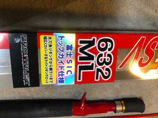 タイラバ　タチウオテンヤ　BLUE BREZ SV 632ML おまけ