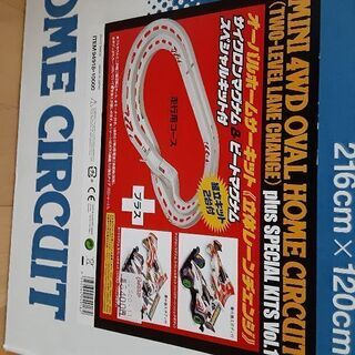 ミニ四駆サーキット