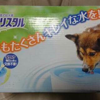 市販の半額以下。循環式給水器