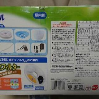 市販の半額以下。循環式給水器の画像