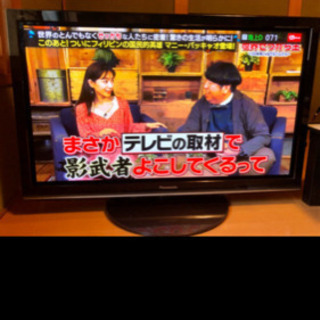 Panasonic液晶テレビ Panasonic 32型 液晶テレビ TH-32J350 2021年製