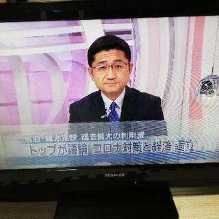 32型テレビ　REGZA　ジャンクの画像