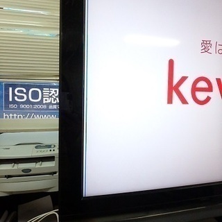 ジャンク品　SONY BRAVIA  46インチ　2009年製 ジャンク品 SONY BRAVIA 46インチ 2009年製（SONY ソニー BRAVIA