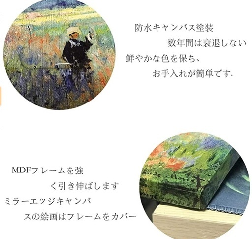 クロード・モネ 『睡蓮』 油絵風景画  飾り絵  MDFフレーム (50cmx70cmx3,)