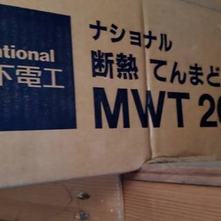 未開封　天窓　松下電工　ナショナル　パナソニック　MWT 203...