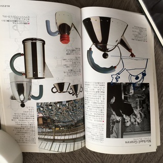 【差し上げます】デザイン好きな方：ALESSI写真集（2冊）の画像
