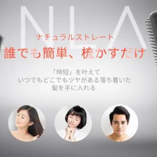 ストレートブラシ ヘアブラシ ヘアブラシ くし 持ち運びの画像