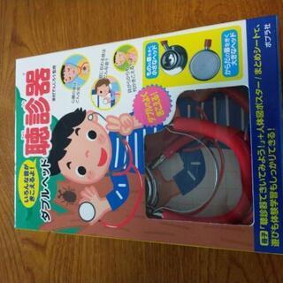 ダブルヘッド聴診器