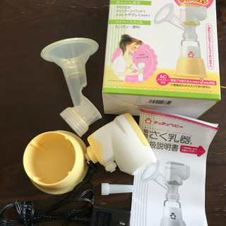 電動搾乳器、母乳バッグ100ml 65枚の画像