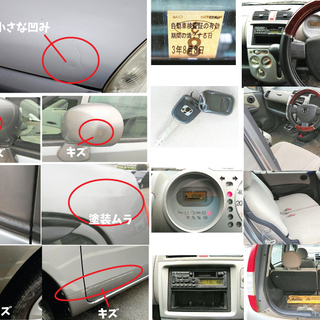 ホンダ・ライフ（ガンメタ）ファミリーカーやセカンドカーに最適！検令和3年8月8日迄有り！総額84000円の画像