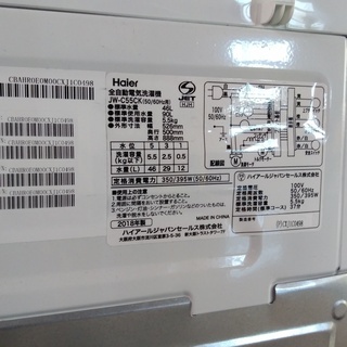 洗濯機（2018年製）の画像
