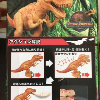 光って 動いて 吠える 煙を吐く ティラノサウルス 新品の画像