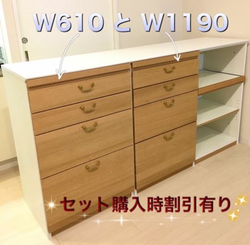 【元値8万円】オーク天然木　キッチンボード/食器棚