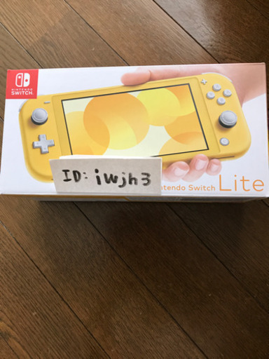 任天堂スイッチライト　イエロー